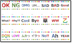 Line,emoji,絵文字,作成,ボール,一例